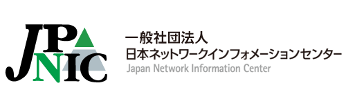 Japan Network Information Center (JPNIC) 